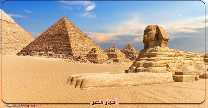 أخبار مصر 2050