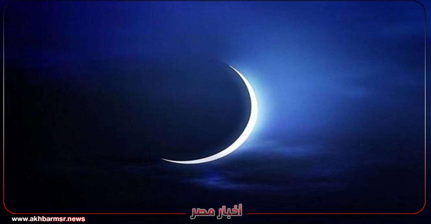 استطلاع الهلال