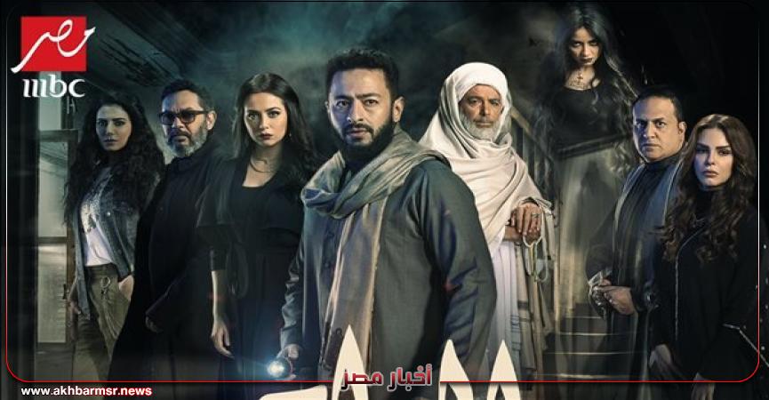 مسلسل المداح