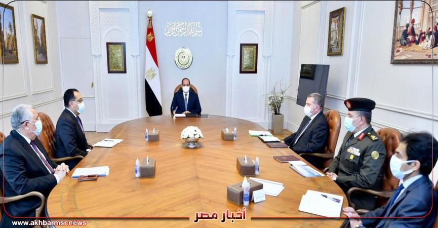 أخبار مصر 2050