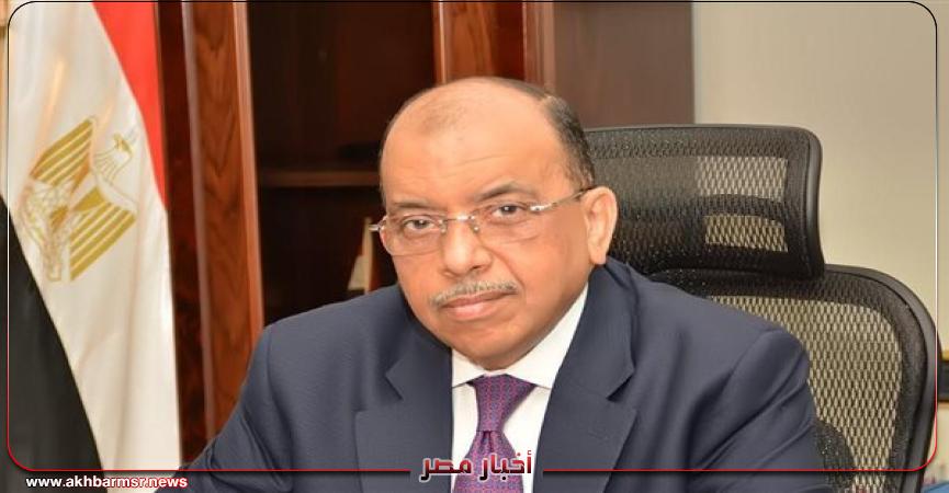 محمود شعراوى وزير التنمية المحلية