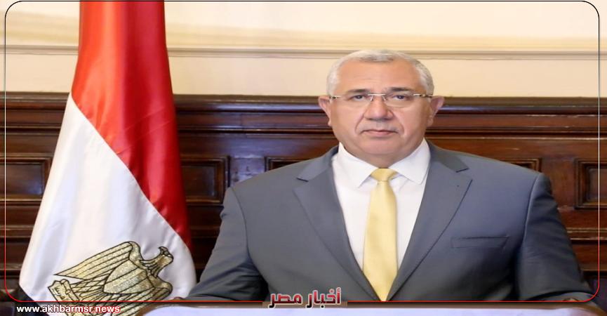 السيد القصير وزير الزراعة واستصلاح الأراضي