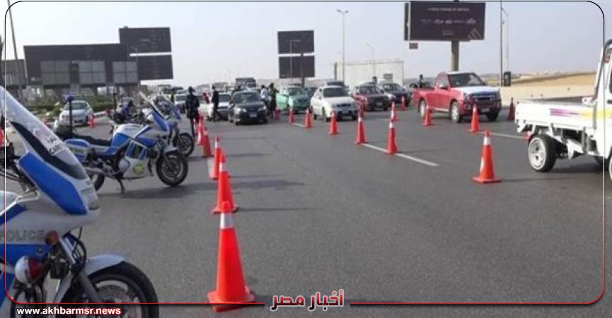 المرور