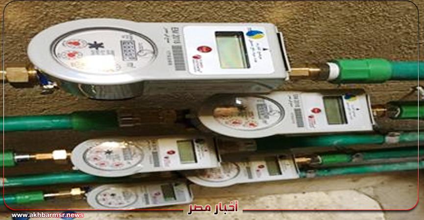 عدادات مياه