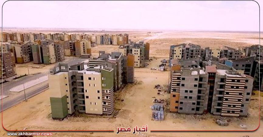 السوق العقارية المصرية