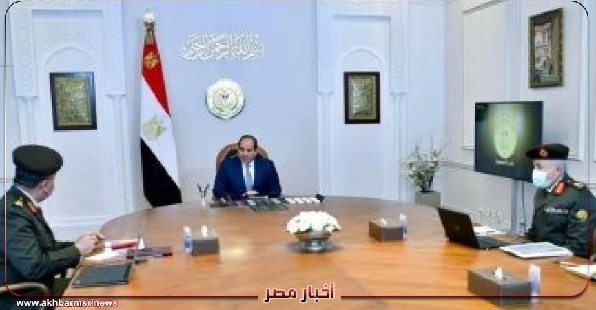 أخبار مصر 2050