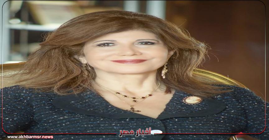 أخبار مصر 2050