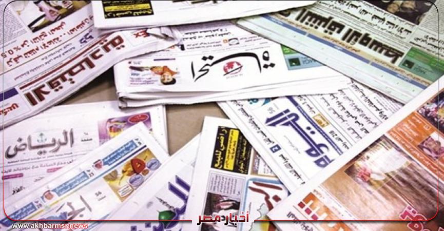 أخبار مصر 2050