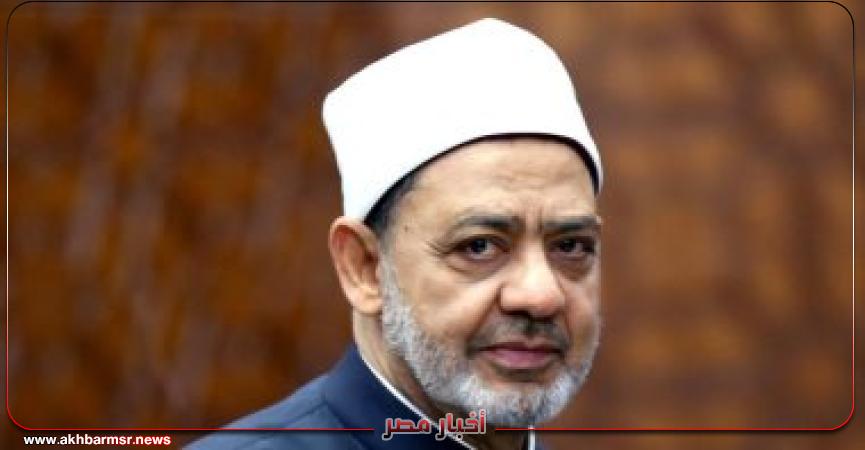الدكتور أحمد الطيب شيخ الازهر