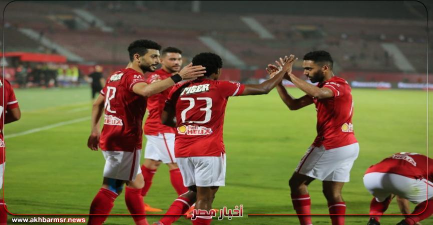 الأهلي