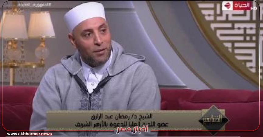 الشيخ رمضان عبد الرازق
