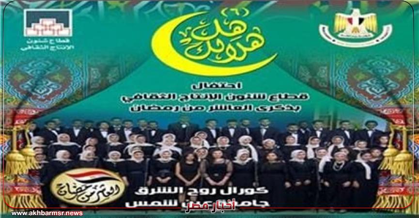 أخبار مصر 2050