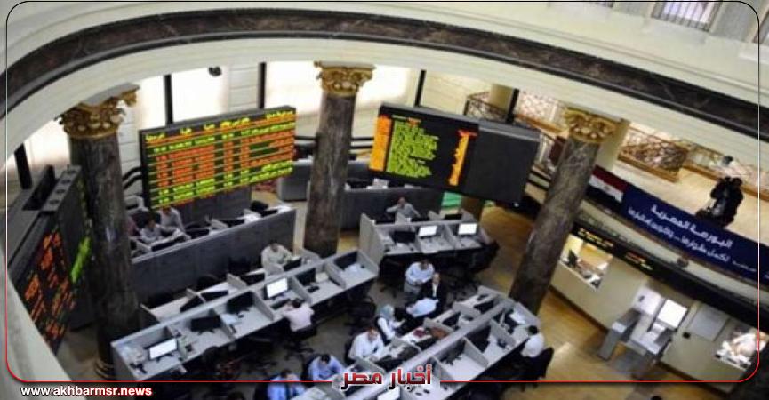 البورصة المصرية