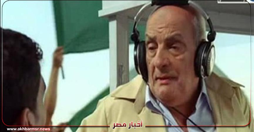 أخبار مصر 2050