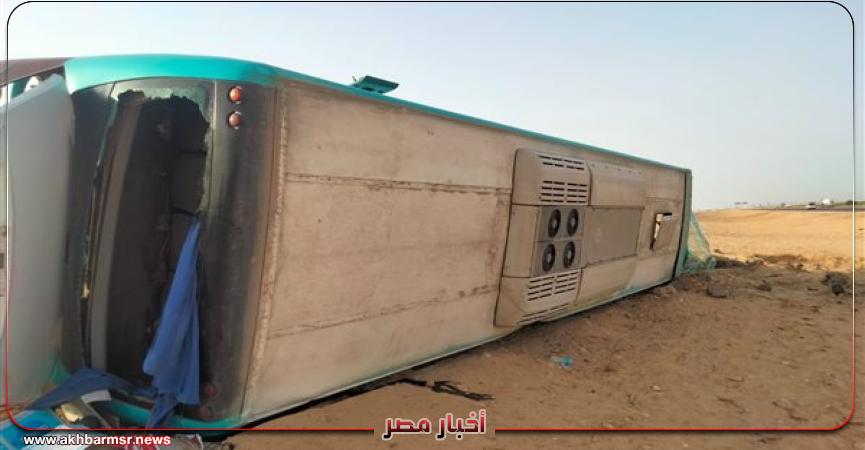 أخبار مصر 2050