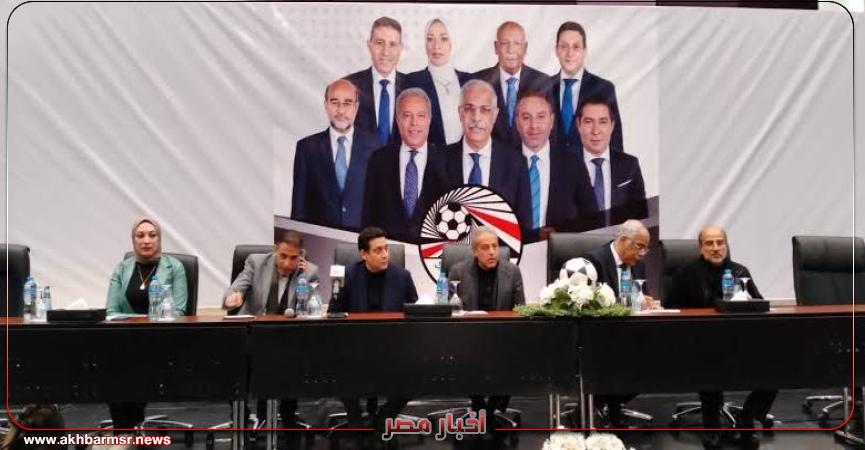 اتحاد الكرة المصري