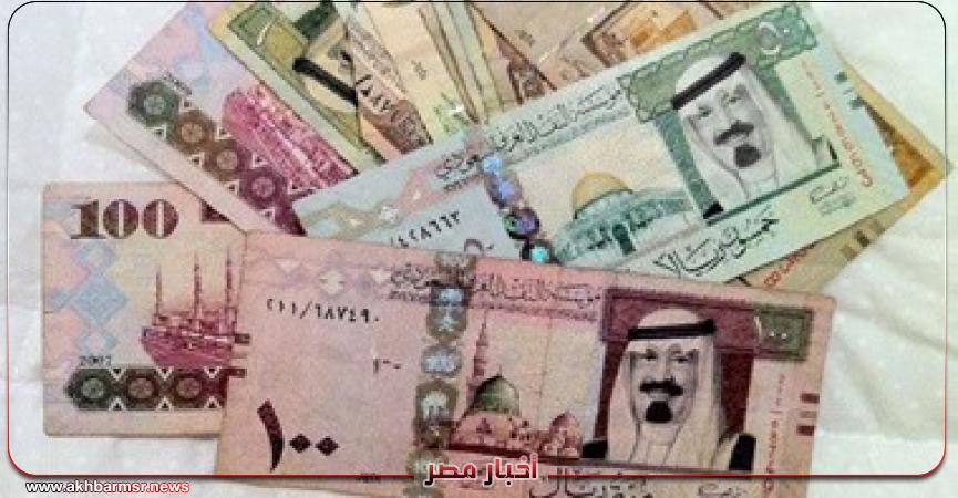 الريال السعودى