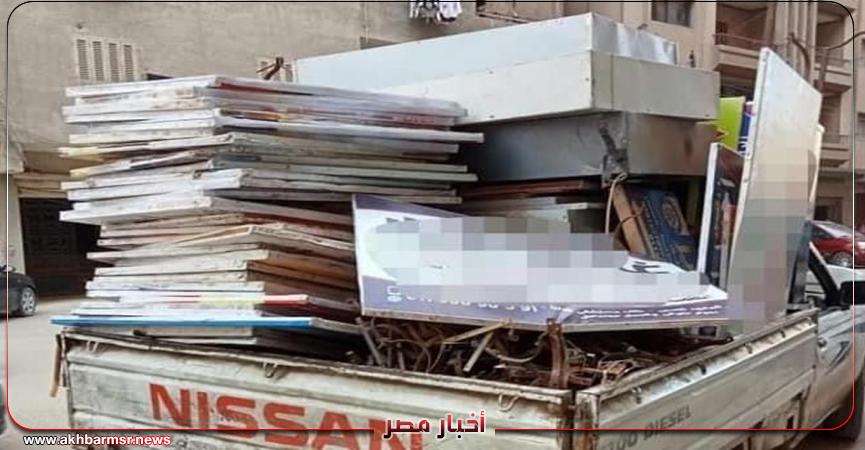 حملة لمراجعة تراخيص الإعلانات في الشوارع