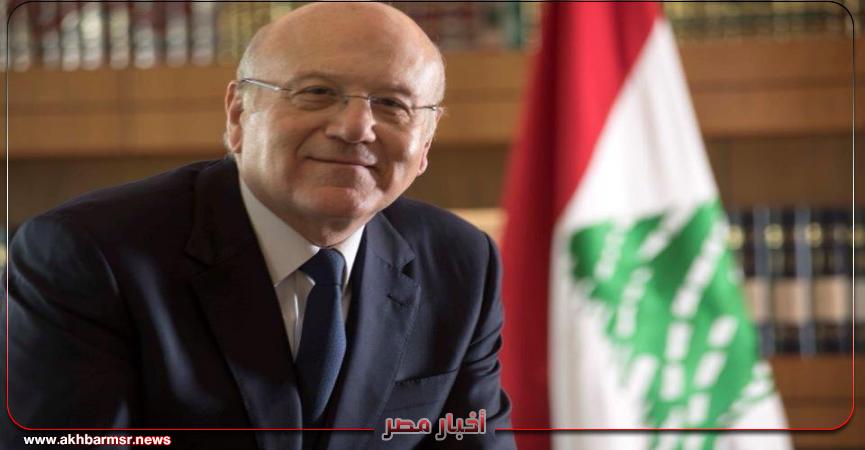 رئيس الوزراء اللبناني نجيب ميقاتي