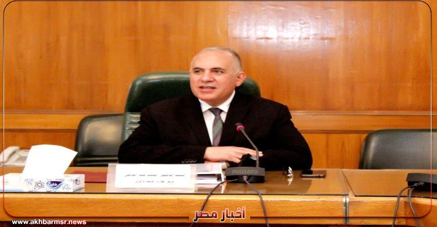الدكتور محمد عبدالعاطي وزير الري والموارد المائية