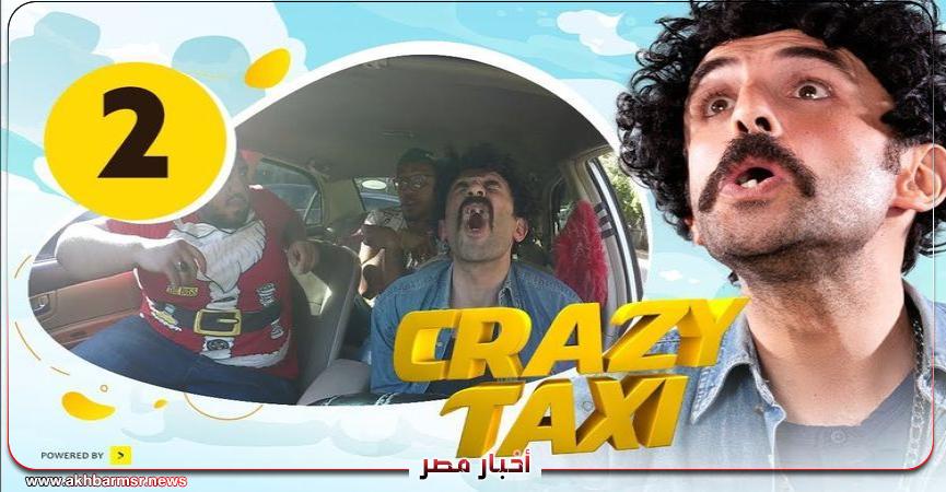 أخبار مصر 2050