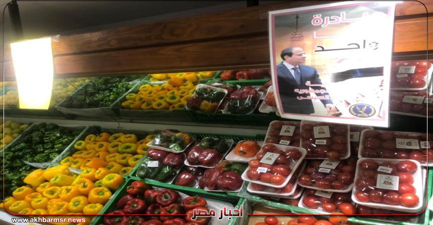 مبادرة كلنا واحد