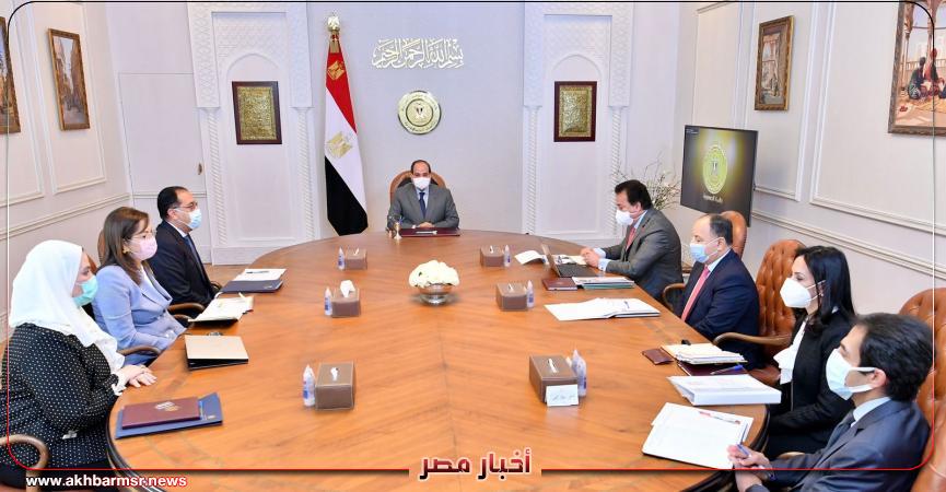 الرئيس السيسي ومدبولي وعدد من الوزراء خلال الاجتماع