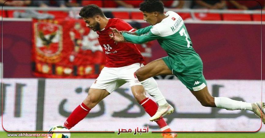 أخبار مصر 2050