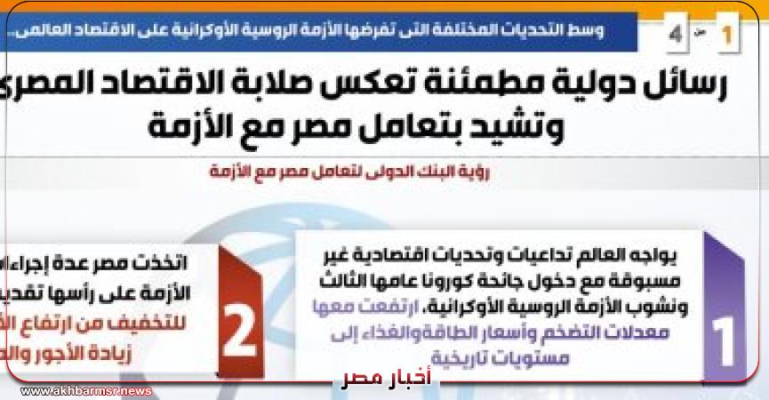 المركز الإعلامى لمجلس الوزراء