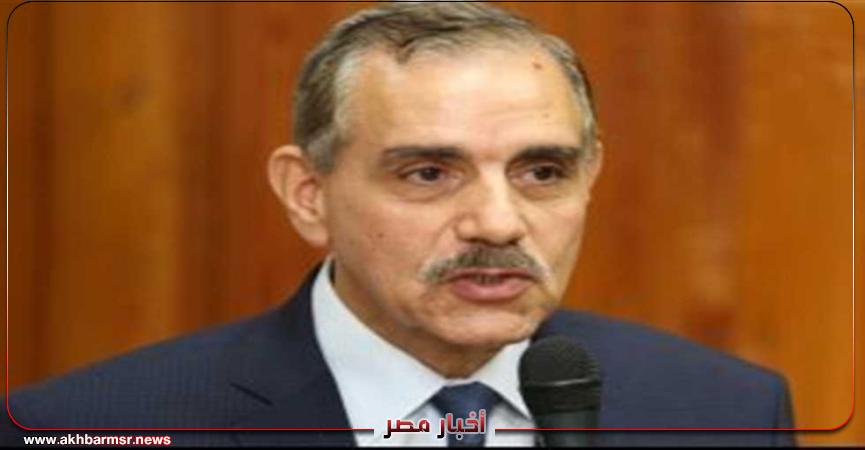 أخبار مصر 2050