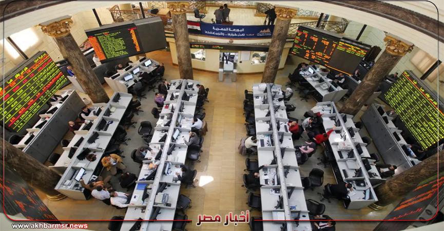 البورصة المصرية