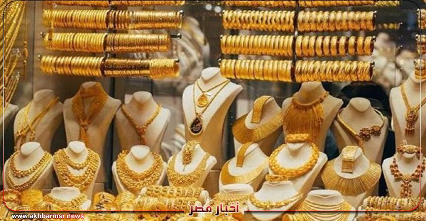 أخبار مصر 2050