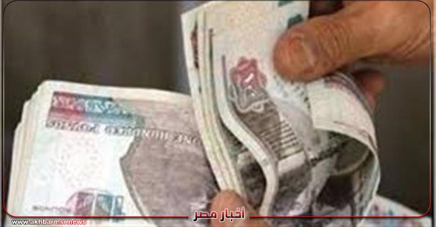 أخبار مصر 2050
