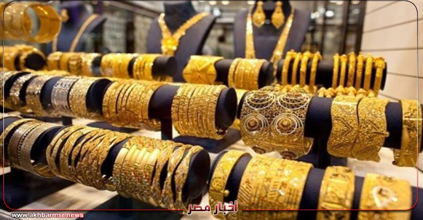 أسعار الذهب اليوم