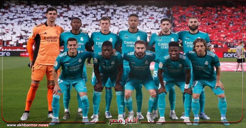 ريال مدريد