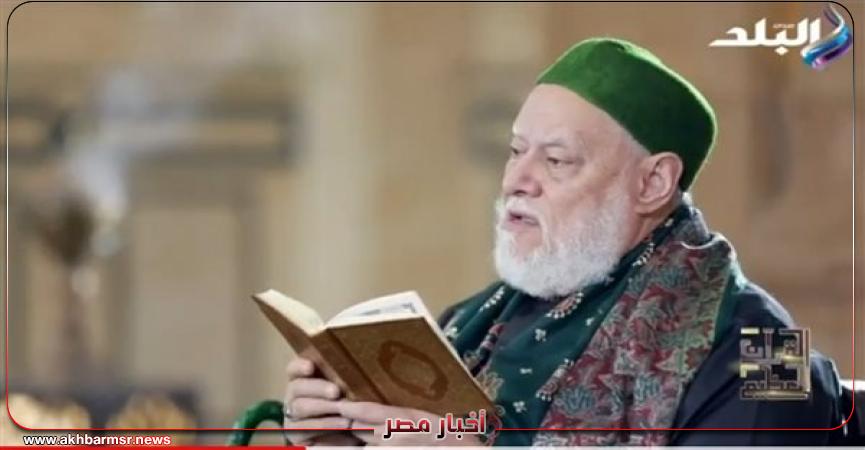 أخبار مصر 2050