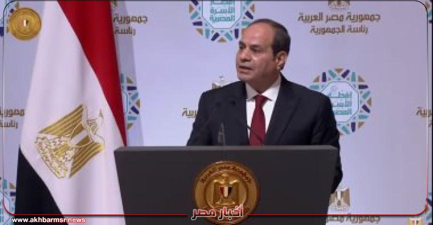 الرئيس السيسى
