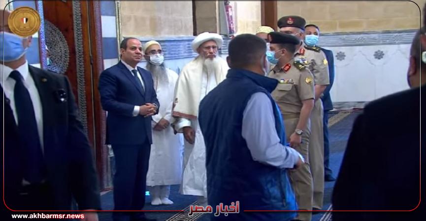 الرئيس السيسي يفتتح مسجد الحسين بعد التطوير