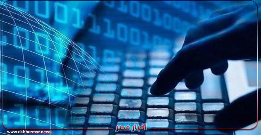 أخبار مصر 2050