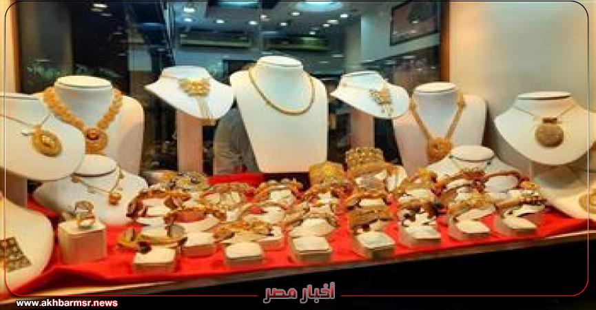 الذهب