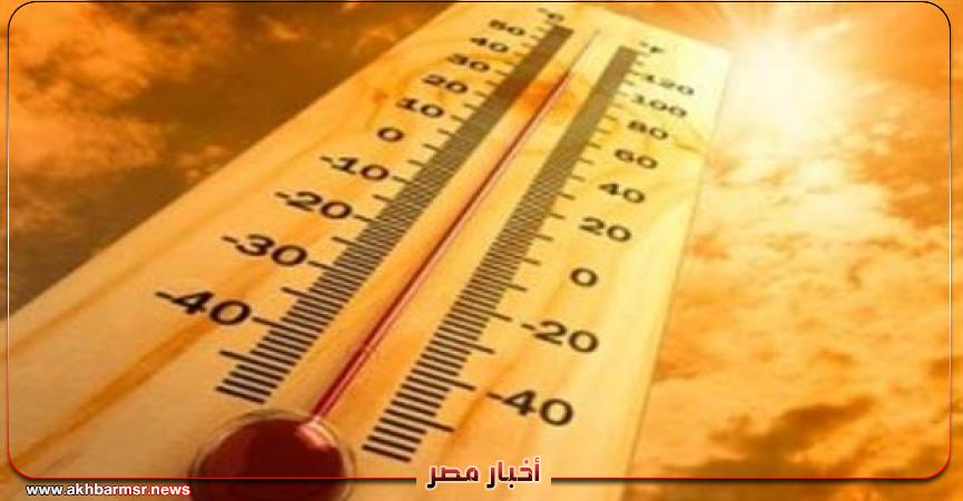 درجات الحرارة