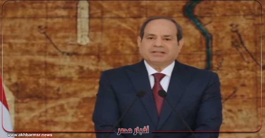 الرئيس عبد الفتاح السيسي