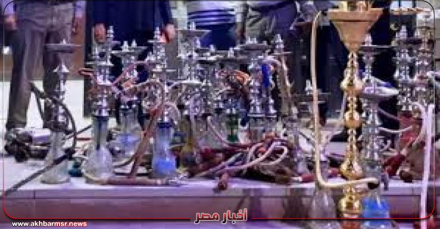 ضبط شيشة