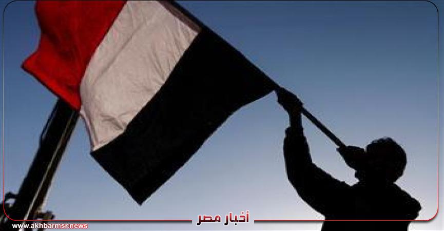 اليمن