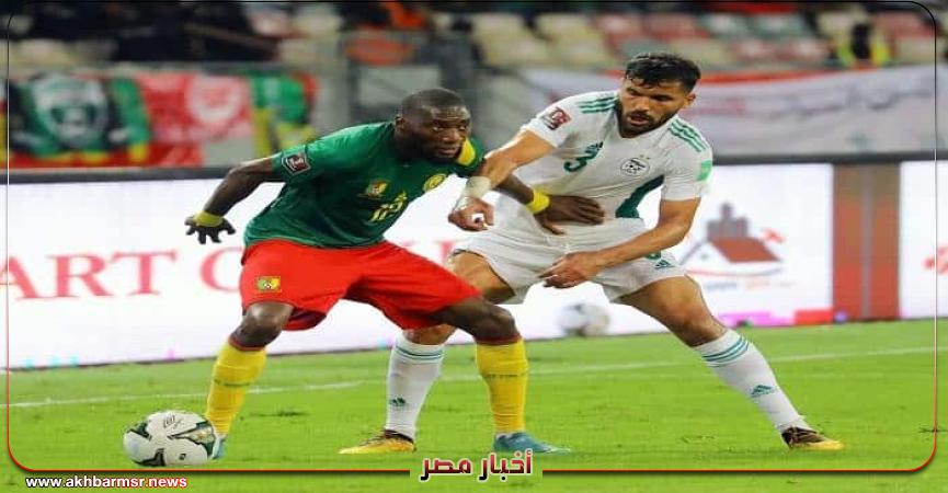 مباراة الجزائر والكاميرون