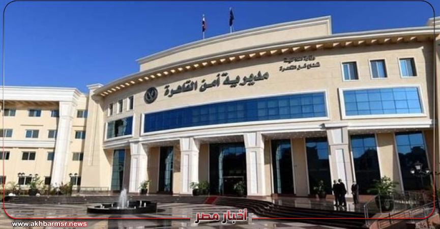 وزارة الداخلية