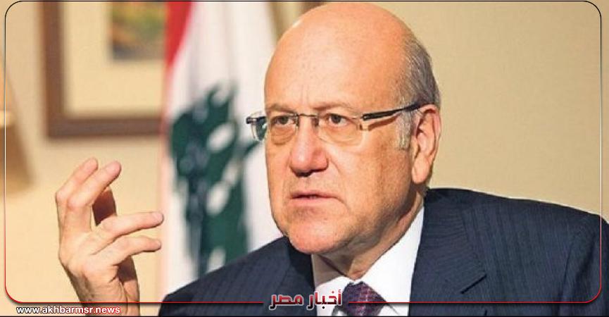 نجيب ميقاتى