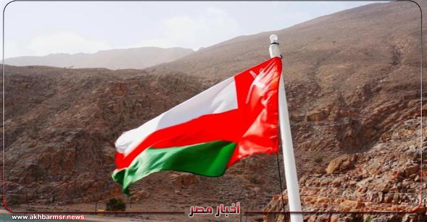 سلطنة عُمان