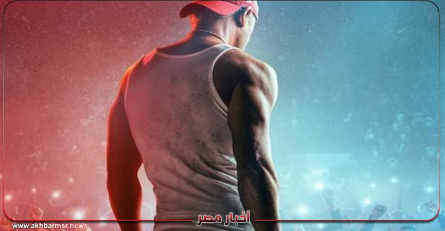 أخبار مصر 2050