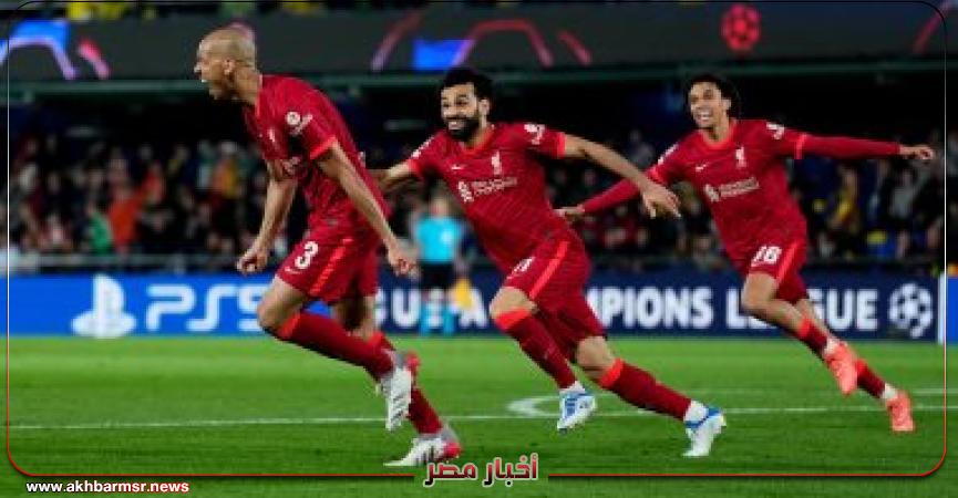 ليفربول